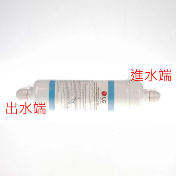 【LG耗材】(900免運)對開冰箱 濾心(外接)