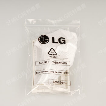 【LG耗材】(900免運)直立式通用 洗衣機過濾網(10*6.5cm)
