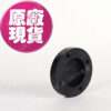 【LG耗材】(900免運)黑色滾筒洗衣機腳墊 售價為單個