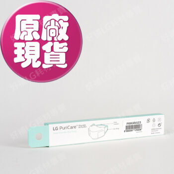 【LG耗材】(900免運)AP300 口罩式清淨機 耳掛 減壓舒適帶