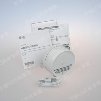 【LG耗材】(免運)清淨機自動運作(AI)感應器 適用型號 AS111NGY0