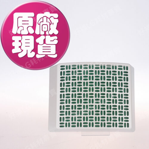 【LG耗材】(免運)除濕機外掛空氣清淨濾網組含外框