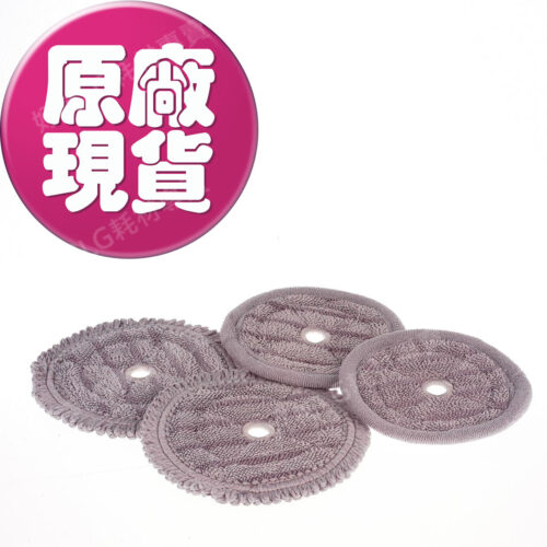 【LG耗材】(900免運)A9 濕拖吸頭 專用抹布