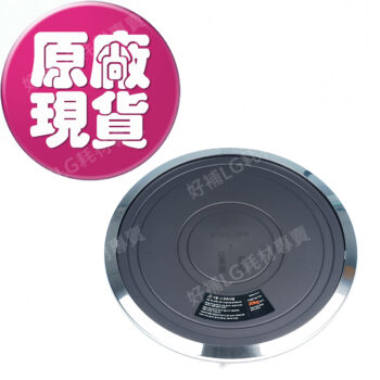 【LG耗材】(900免運)雙層~專用移動式底座 PuriCare 360 超級大白 空氣清淨機