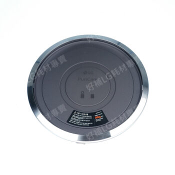 【LG耗材】(900免運)單層~專用移動式底座 PuriCare 360 超級大白 空氣清淨機