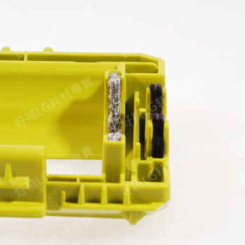 【LG耗材】(900免運)掃地機器人防糾結刷頭外蓋