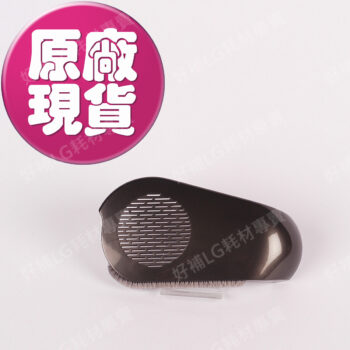 【LG耗材】(900免運)A9K無線吸塵器 地板吸頭轉軸蓋