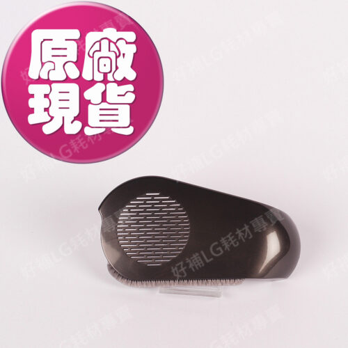 【LG耗材】(900免運)A9K無線吸塵器 地板吸頭轉軸蓋