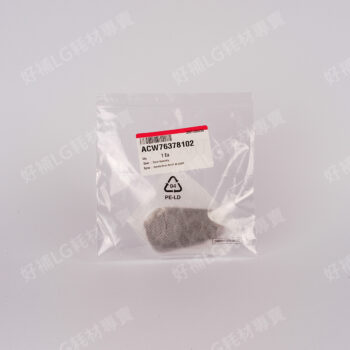 【LG耗材】(900免運)A9K無線吸塵器 地板吸頭轉軸蓋