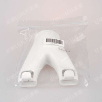 【LG耗材】(900免運)除濕機使用 鞋子烘乾除濕配件