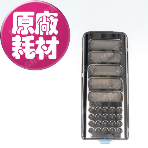 【LG耗材】(900免運)真善美變頻系列 洗衣機過濾網 單件480 下單2件免運