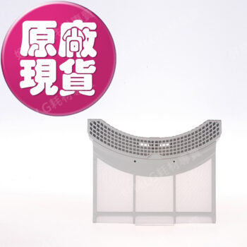 【LG耗材】(900免運)16公斤用 LG免曬衣機 內濾網