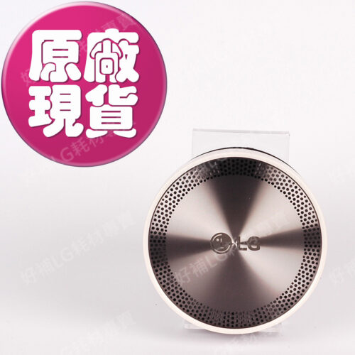 【LG耗材】(900免運) A9T 白色 可拆式HEPA濾網 可水洗A9系列無線吸塵器