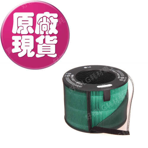 【LG耗材】(免運)HEPA13三合一高效濾網-AeroTower風革機 AeroFurniture 新淨几系列適用