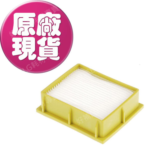 【LG耗材】(900免運)R9 MASTERX 掃地機器人 HEPA濾網