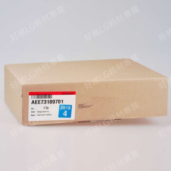 【LG耗材】(900免運)電子衣櫥 褲架