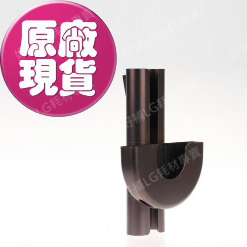 【LG耗材】(900免運)A9無線吸塵器 濕拖布放置台