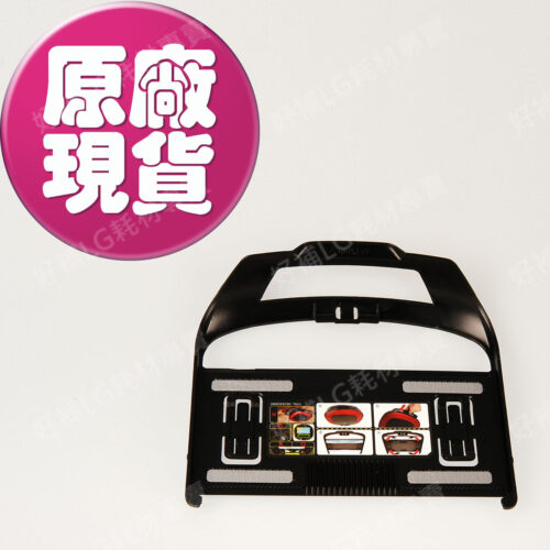 【LG耗材】(900免運)支援掃地機器人 抹布板