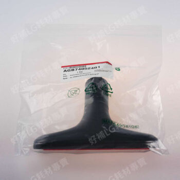 【LG耗材】(免運)A9無線吸塵器  床墊吸頭