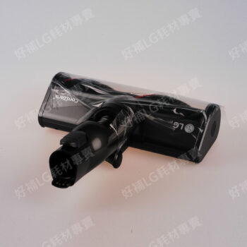 【LG耗材】(免運)A9無線吸塵器 地毯吸頭 此為地毯專用地板磁磚類不適用 不確定請您詢問