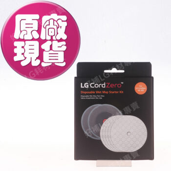 【LG耗材】(900免運) A9 濕拖吸頭 拋棄式濕拖抹布 魔鬼氈*2 & 拋棄濕拖布*20