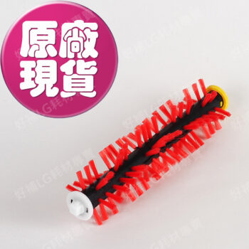 【LG耗材】(900免運)掃地機器人 紅色刷毛 地毯刷