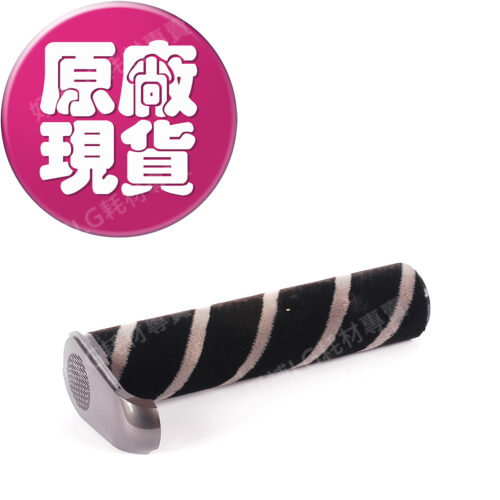 【LG耗材】(免運)A9T超薄型吸塵器地板毛刷  地板刷上有PUSH字樣者適用