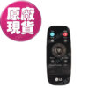 【LG耗材】(900免運)掃地機器人 遙控器