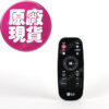 【LG耗材】(900免運)M9拖地機遙控器