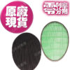 【LG耗材】(900免運)PS-W309WI 超淨化大白 空氣清淨機 濾網組合包 24期零利率