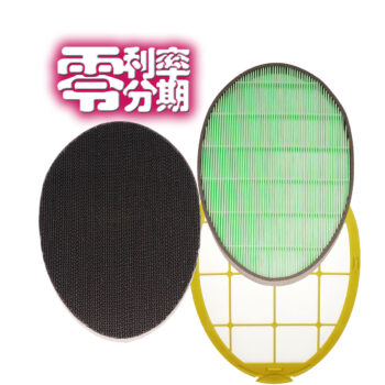 【LG耗材】(900免運)PS-W309WI 超淨化大白 空氣清淨機 全配濾網組合包