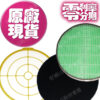 【LG耗材】(900免運)大龍捲蝸牛 空氣清淨機 全配濾網組合包 24期零利率