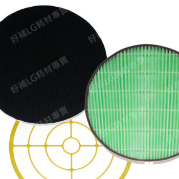 【LG耗材】(900免運)大龍捲蝸牛 空氣清淨機 全配濾網組合包 24期零利率