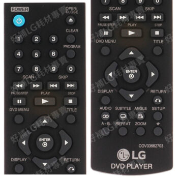 【LG耗材】(900免運)一般DVD 遙控器