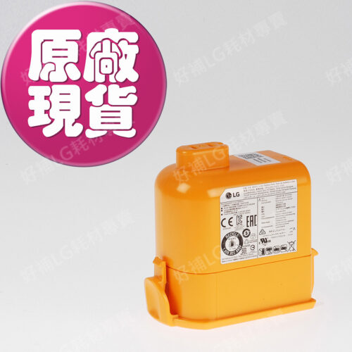 【LG耗材】(免運)A9X 2024 無線吸塵器電池 全系列A9通用