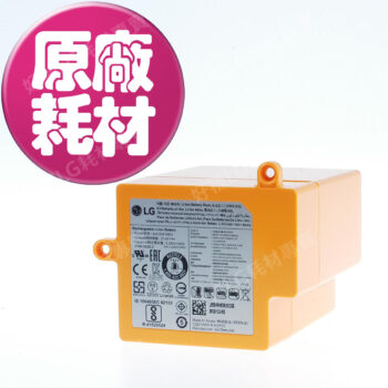 【LG耗材】(900免運)R9 MASTERX 掃地機器人 鋰電池