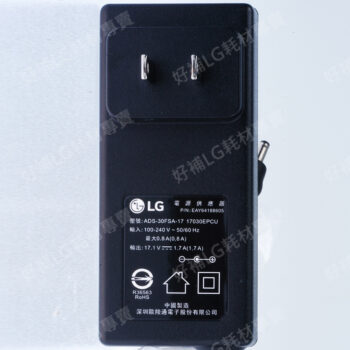 【LG耗材】(900免運)掃地機器人  變壓器