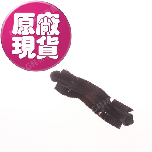【LG耗材】(900免運)R5掃地機器人底部清潔刷