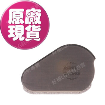 【LG耗材】(900免運)A9無線吸塵器 毛刷轉軸蓋