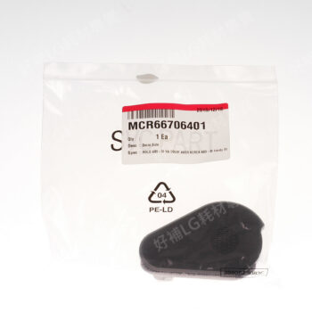 【LG耗材】(900免運)A9無線吸塵器 毛刷轉軸蓋