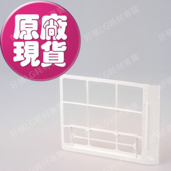 【LG耗材】(900免運)除濕機  過濾網