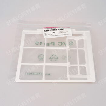 【LG耗材】(900免運)除濕機  過濾網