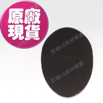 【LG耗材】(900免運)超淨化大白 三重高效率濾網