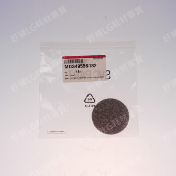 【LG耗材】(900免運)R5T 掃地機器人 集塵塔-馬達保護濾網