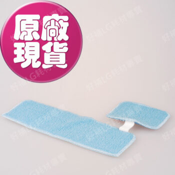 【LG耗材】(900免運)直立式吸塵器 濕拖抹布