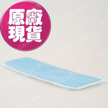 【LG耗材】(900免運)直立式吸塵器 濕拖抹布