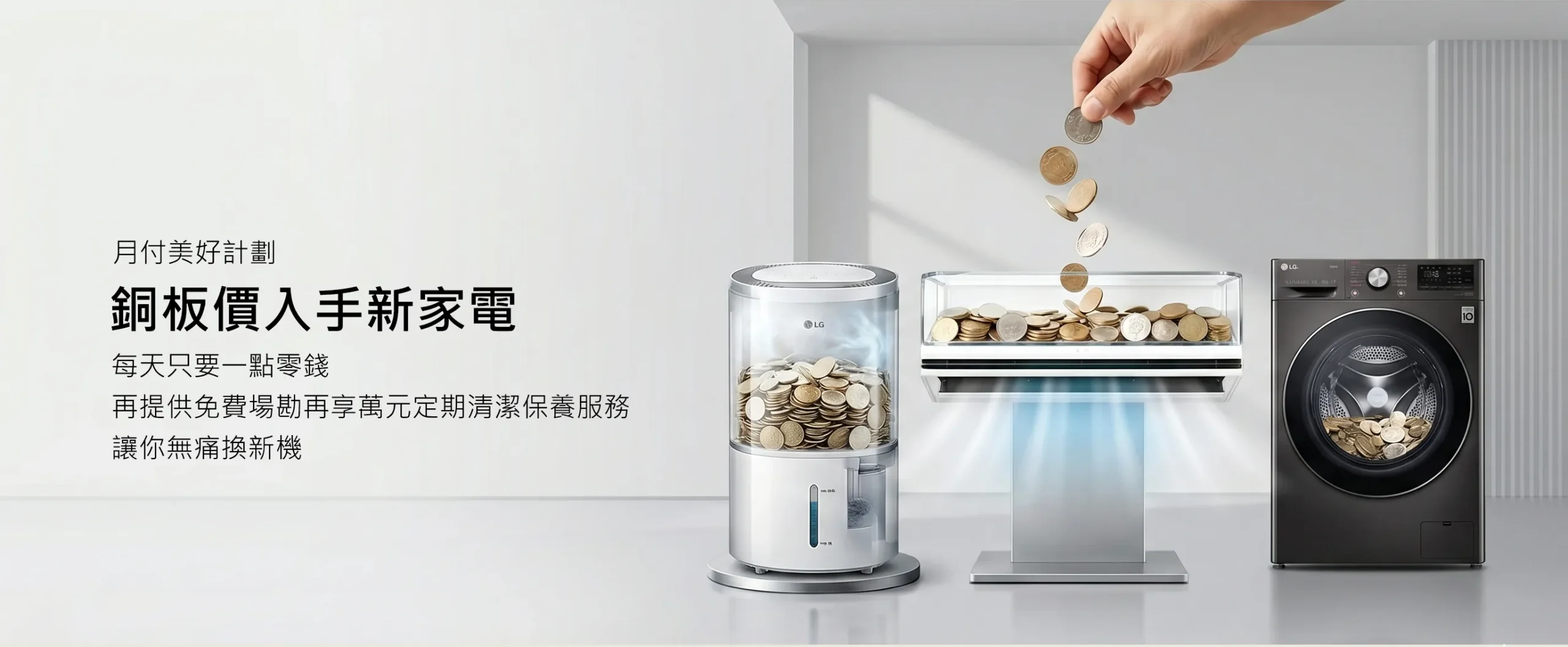 PuriCare™ 雙變頻除濕機 - 18公升(白) - 時尚款